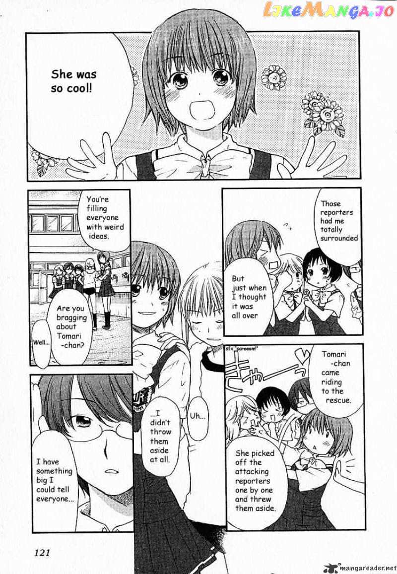 Kashimashi – Girl Meets Girl chapter 5 - page 3