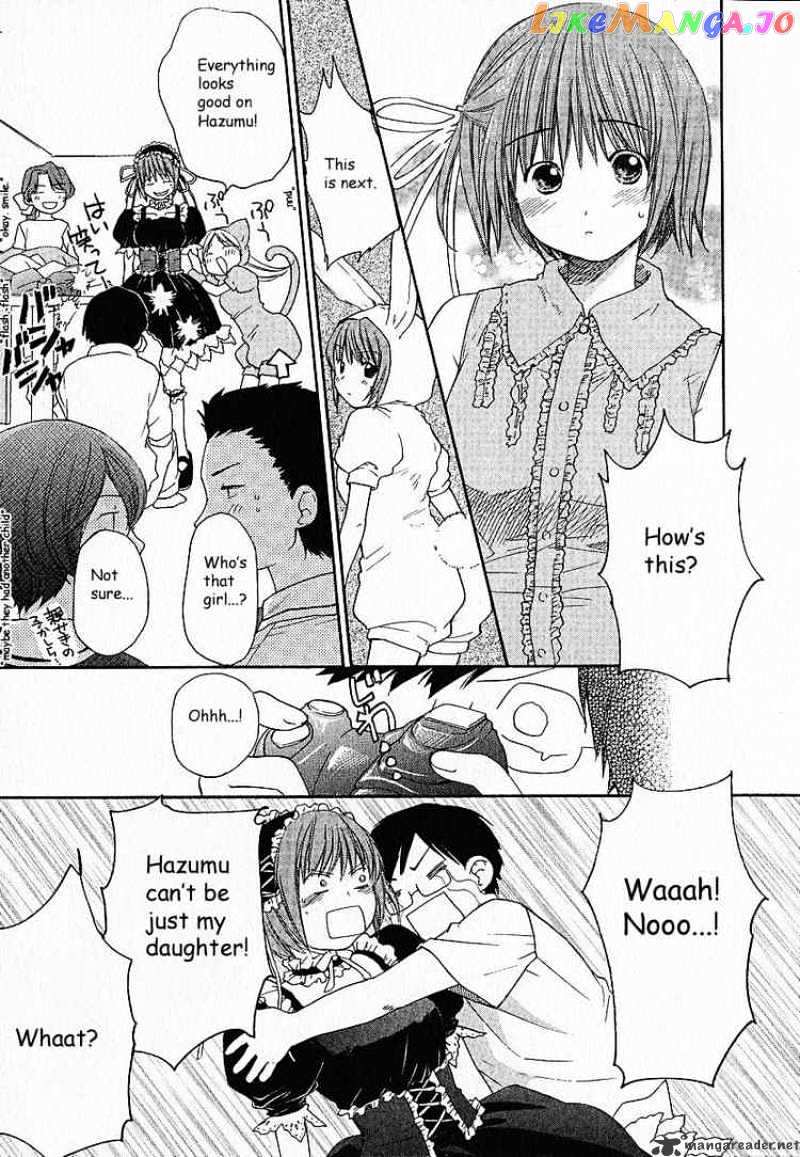 Kashimashi – Girl Meets Girl chapter 5 - page 7