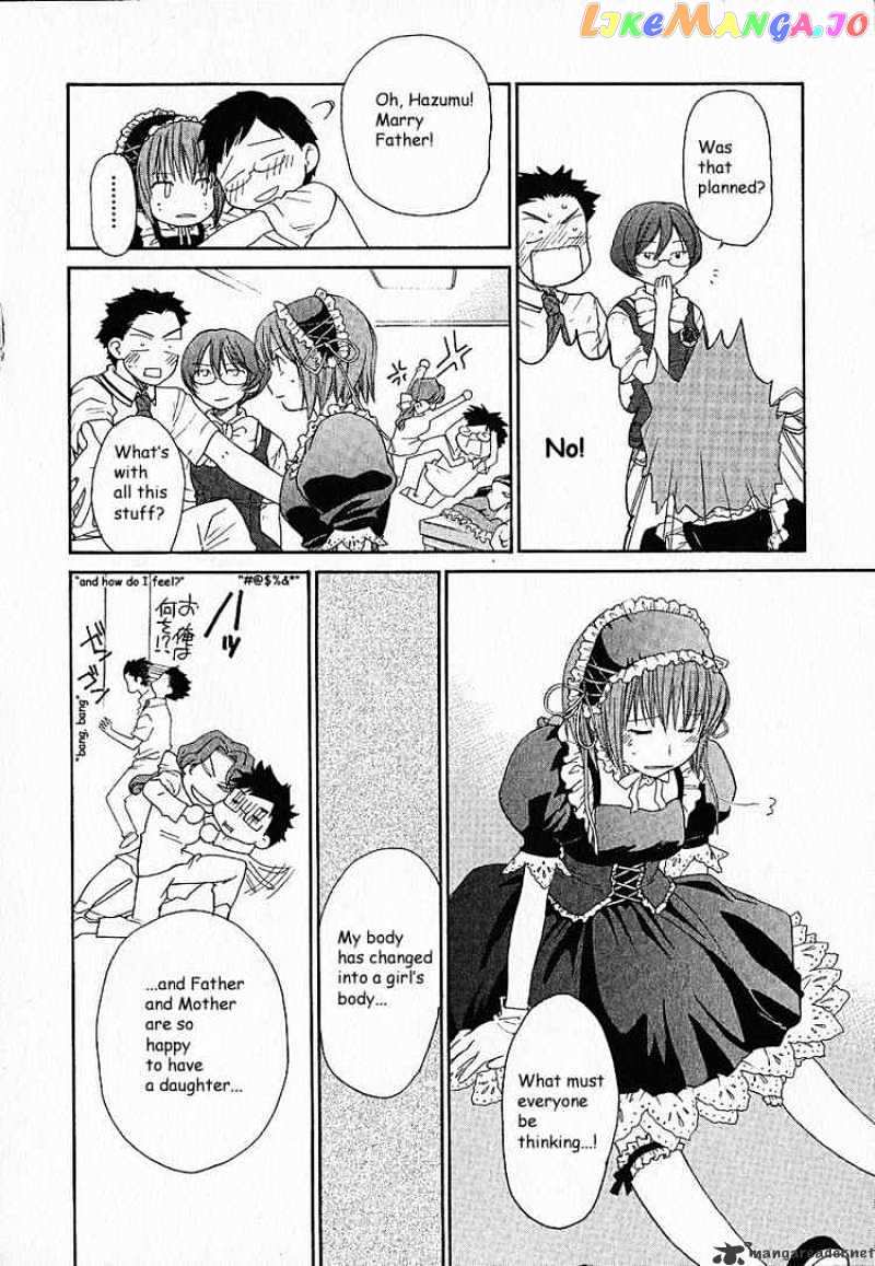 Kashimashi – Girl Meets Girl chapter 5 - page 8