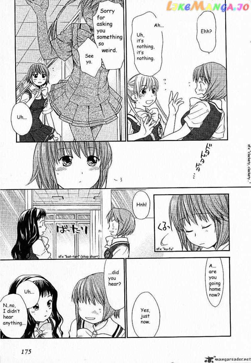 Kashimashi – Girl Meets Girl chapter 7 - page 10