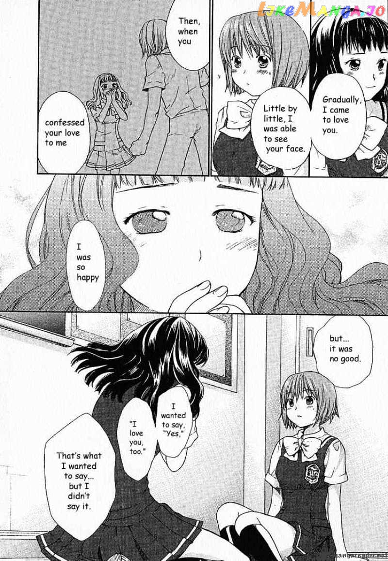 Kashimashi – Girl Meets Girl chapter 7 - page 15