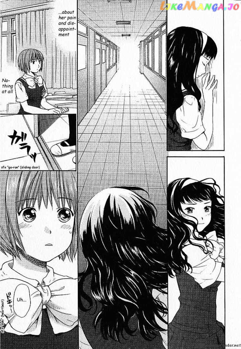 Kashimashi – Girl Meets Girl chapter 7 - page 18