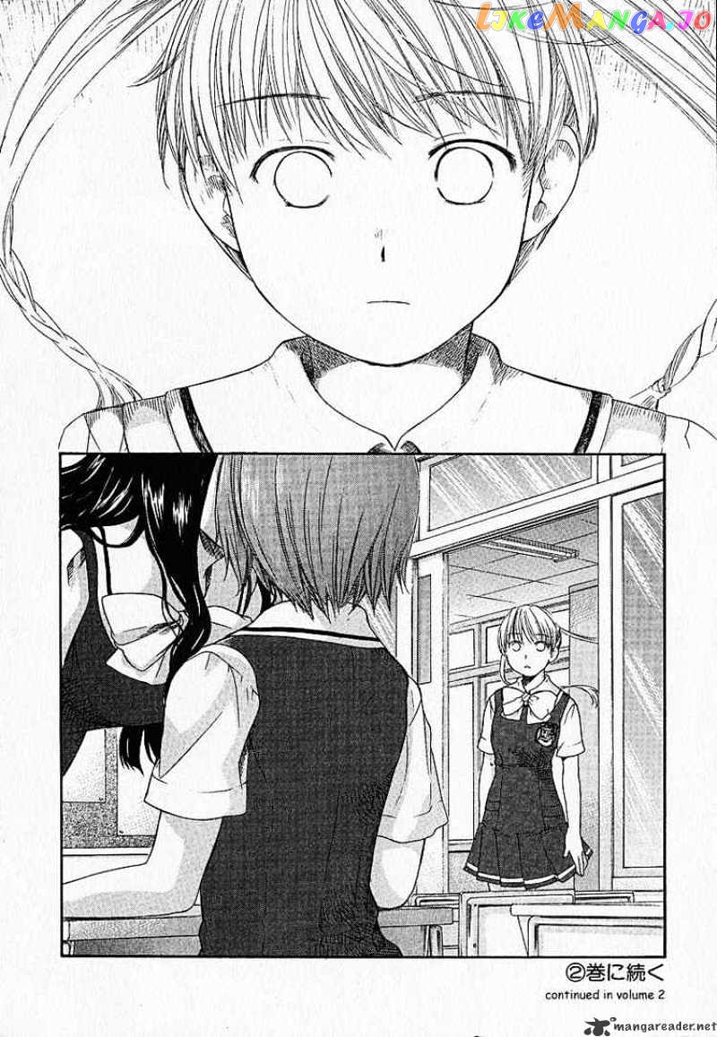 Kashimashi – Girl Meets Girl chapter 7 - page 22
