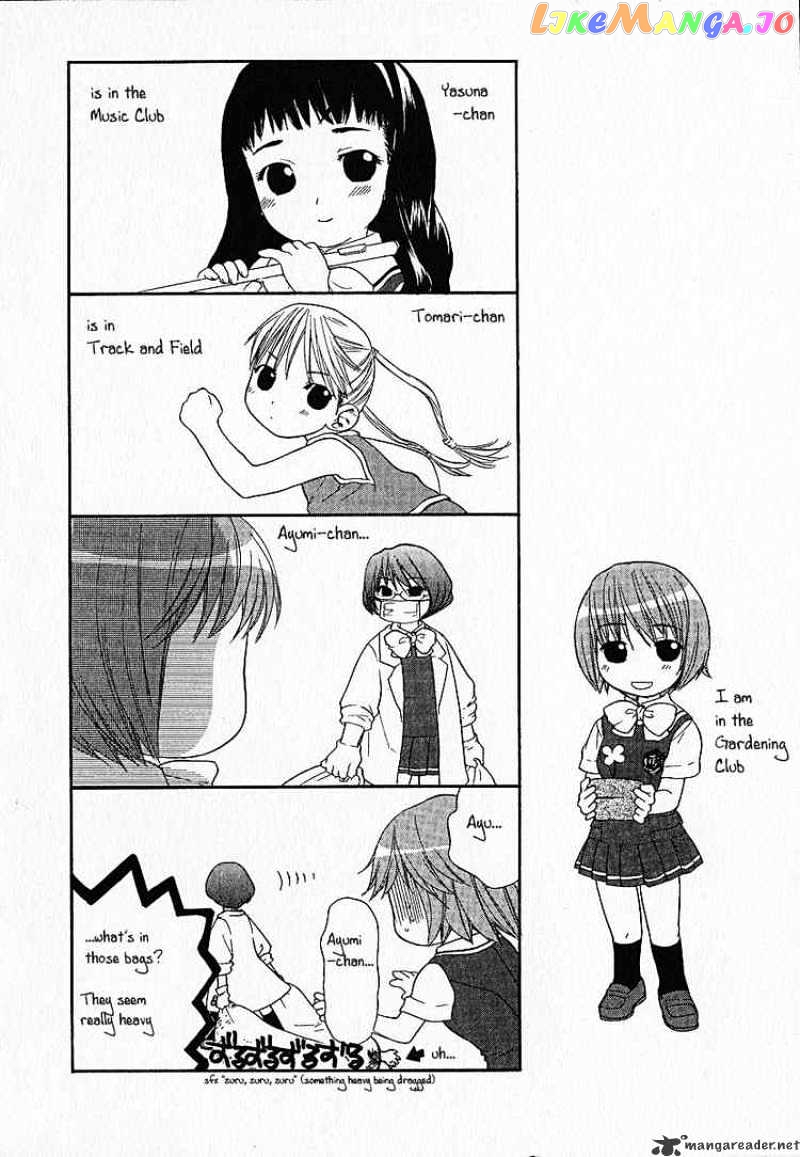 Kashimashi – Girl Meets Girl chapter 7 - page 24
