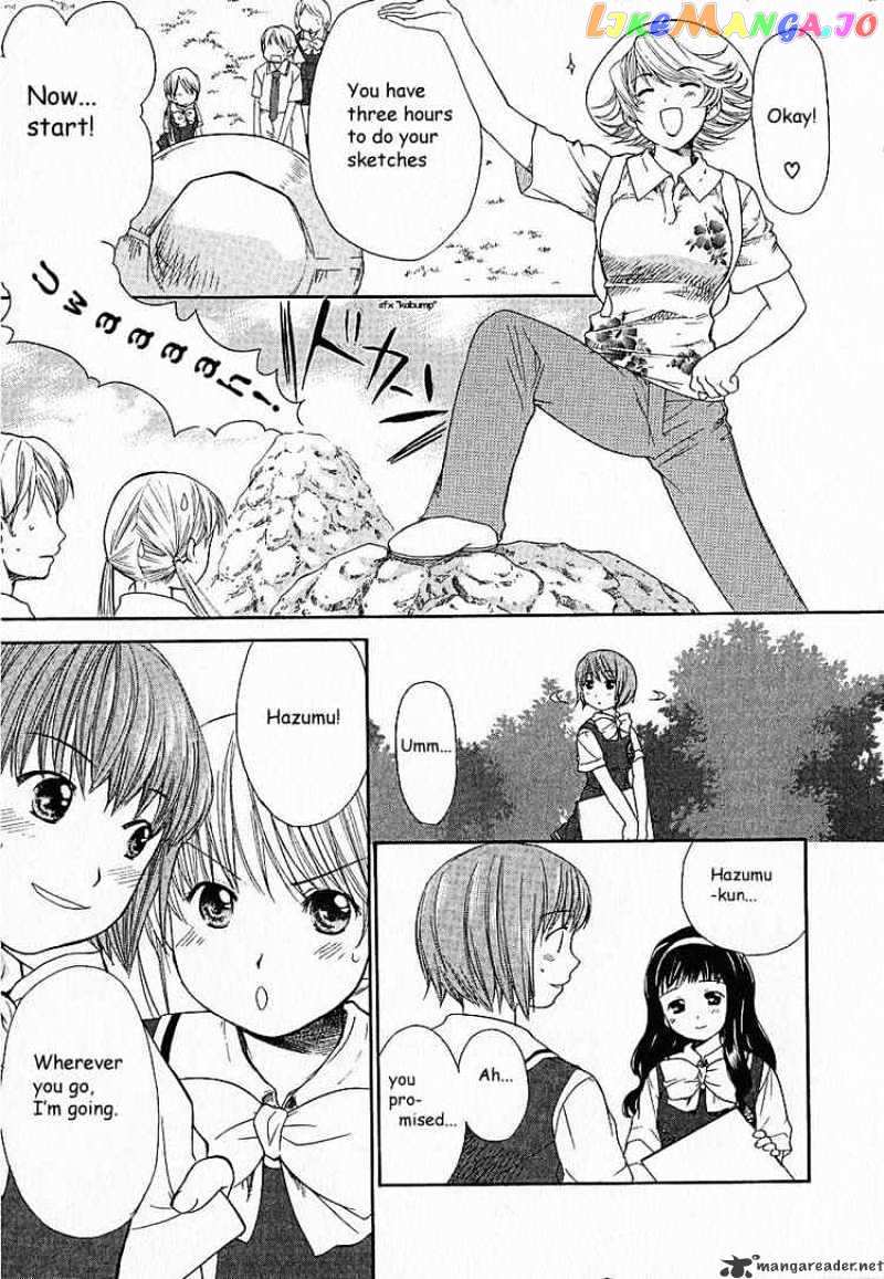 Kashimashi – Girl Meets Girl chapter 7 - page 6
