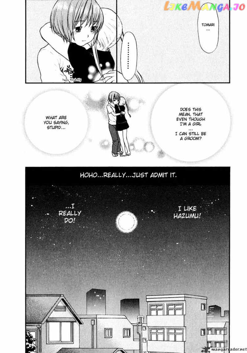 Kashimashi – Girl Meets Girl chapter 8 - page 25