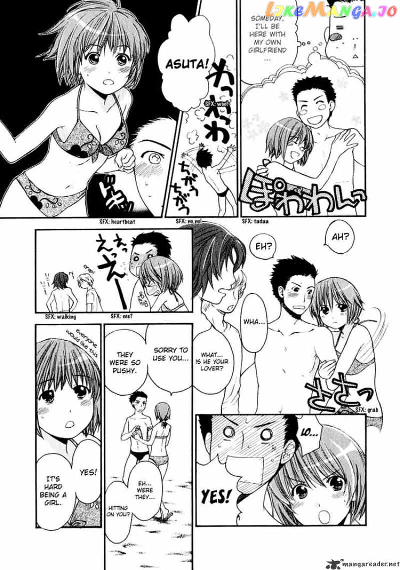 Kashimashi – Girl Meets Girl chapter 9 - page 13