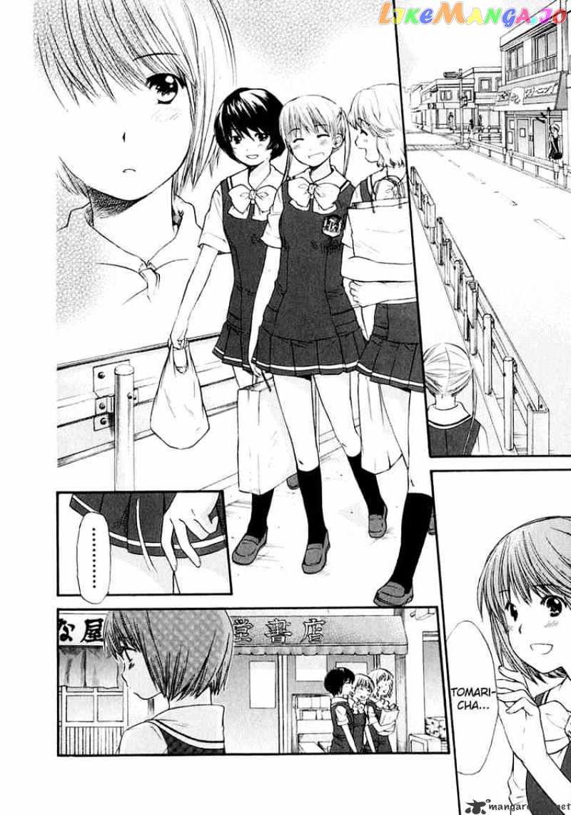 Kashimashi – Girl Meets Girl chapter 13 - page 12