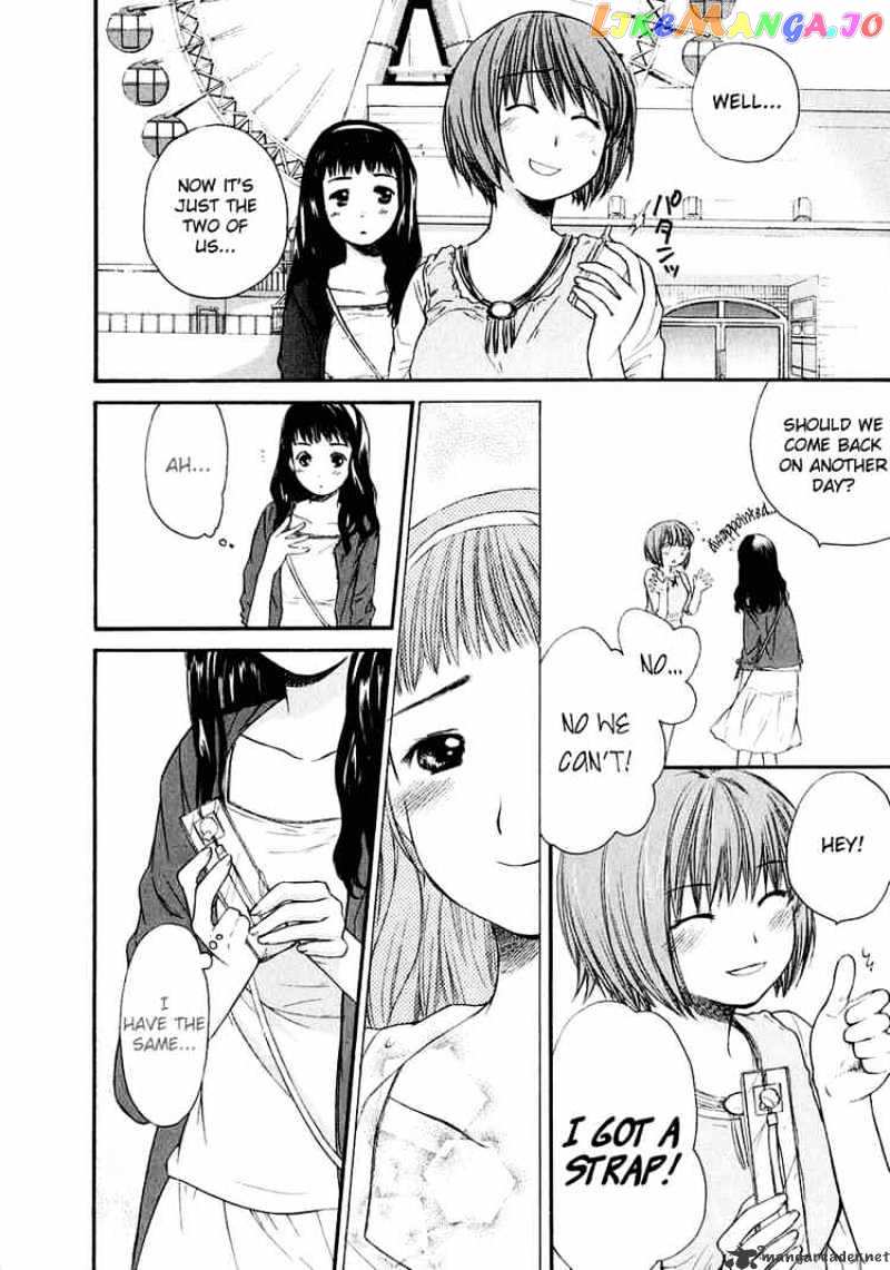 Kashimashi – Girl Meets Girl chapter 13 - page 16