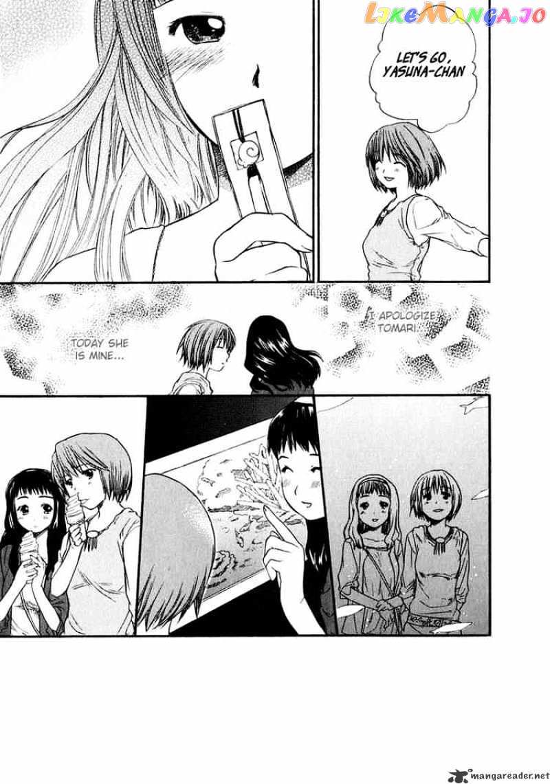 Kashimashi – Girl Meets Girl chapter 13 - page 17