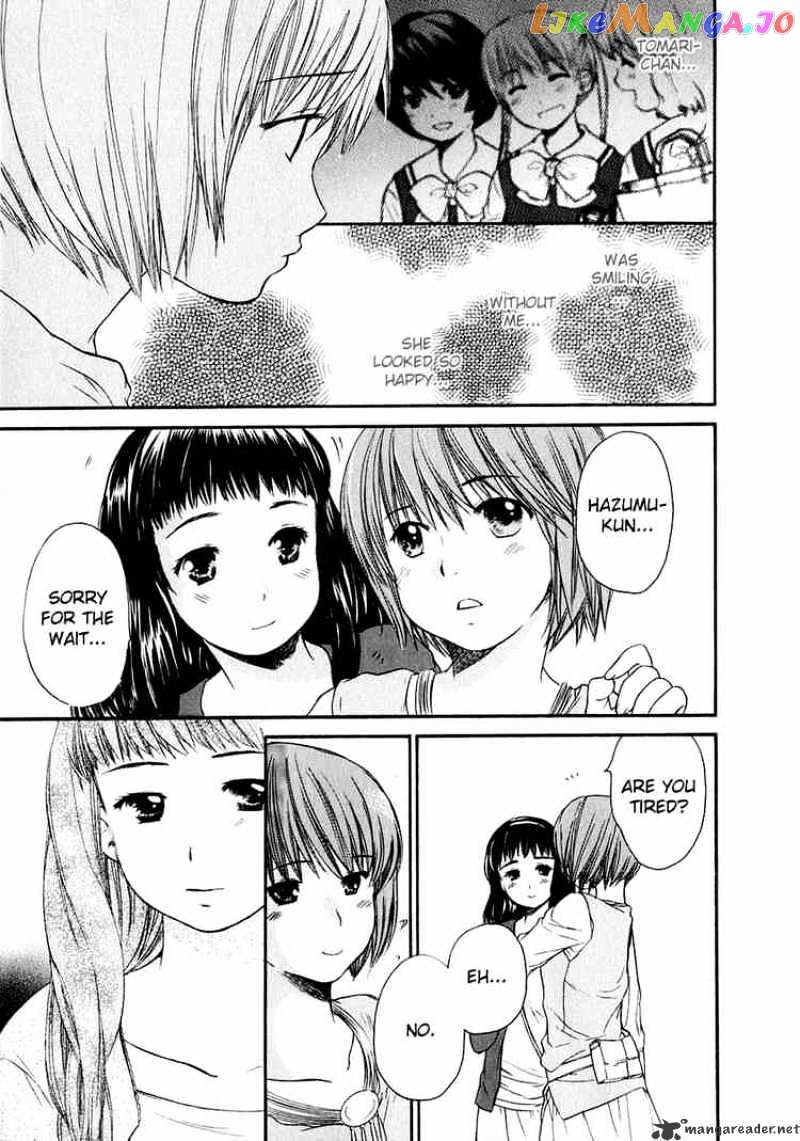 Kashimashi – Girl Meets Girl chapter 13 - page 19