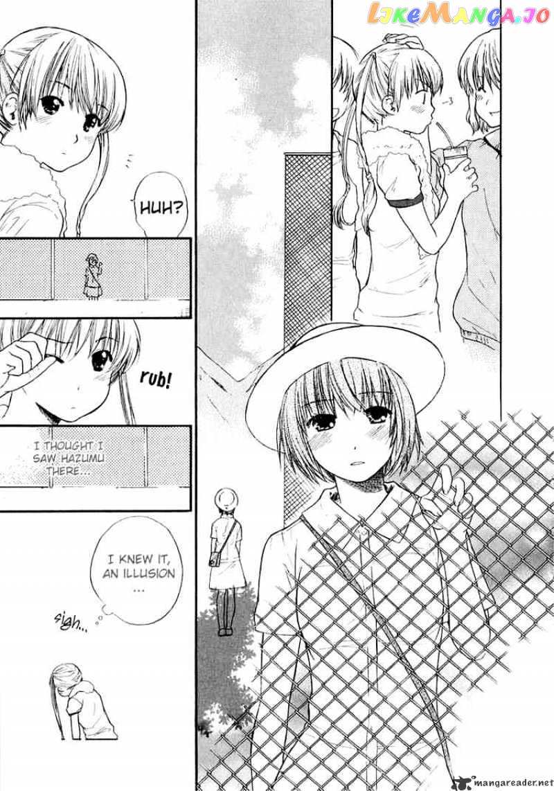 Kashimashi – Girl Meets Girl chapter 14 - page 13
