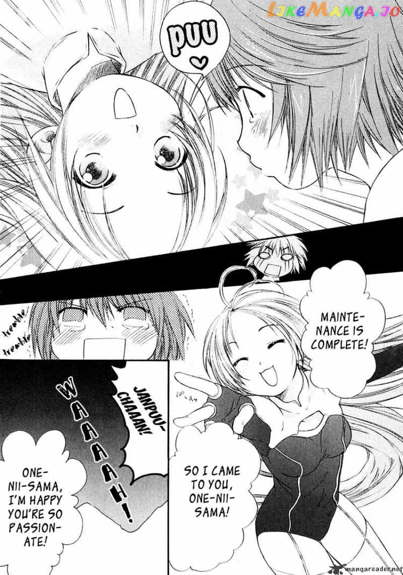 Kashimashi – Girl Meets Girl chapter 14 - page 17