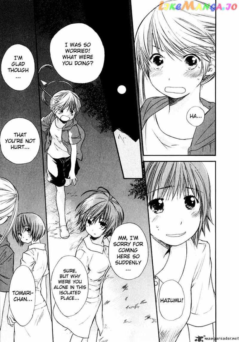 Kashimashi – Girl Meets Girl chapter 14 - page 19