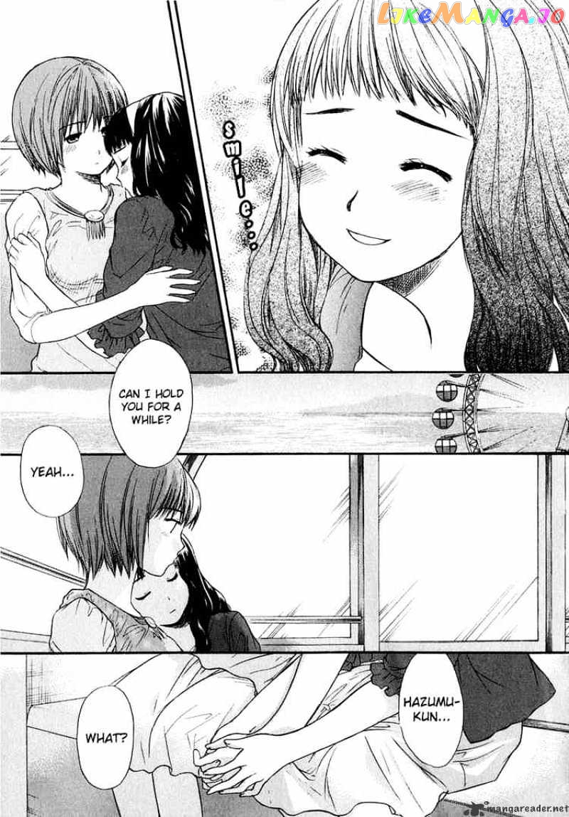 Kashimashi – Girl Meets Girl chapter 14 - page 3
