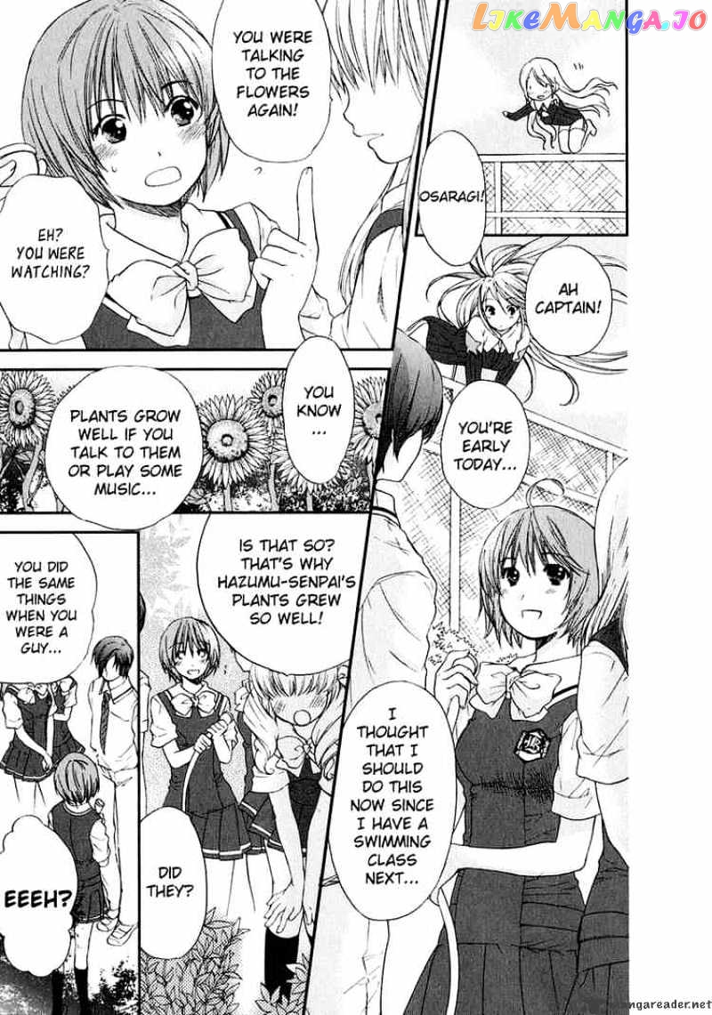 Kashimashi – Girl Meets Girl chapter 14 - page 33