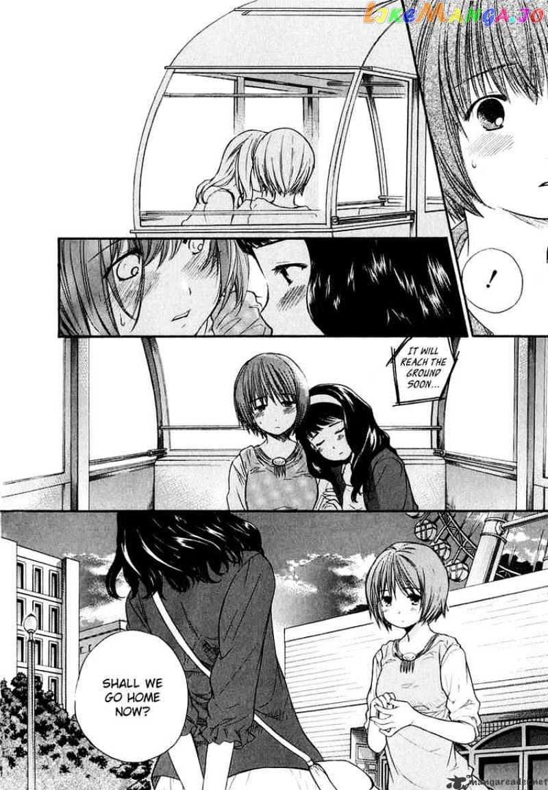 Kashimashi – Girl Meets Girl chapter 14 - page 4