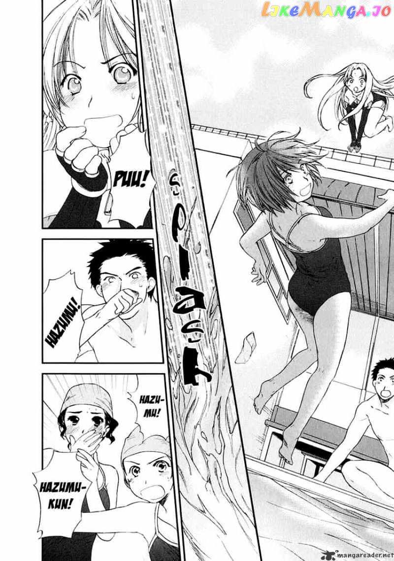 Kashimashi – Girl Meets Girl chapter 14 - page 40