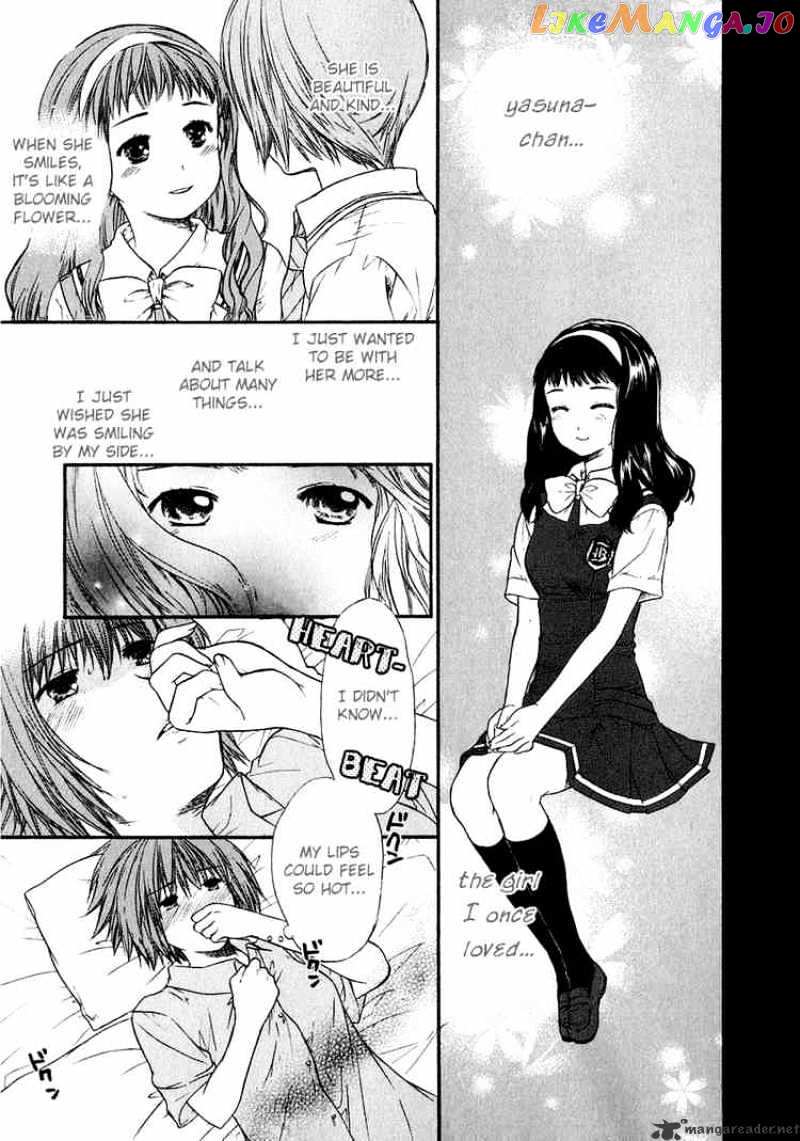 Kashimashi – Girl Meets Girl chapter 14 - page 7