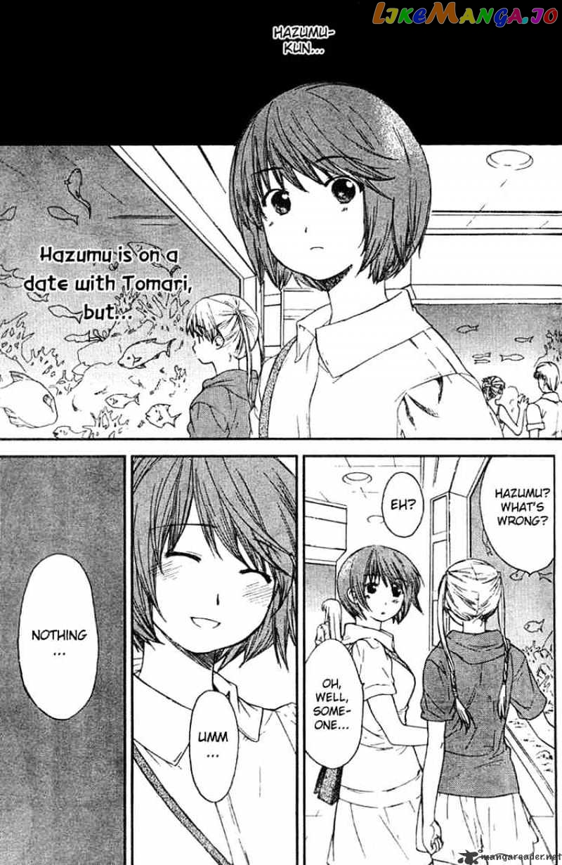 Kashimashi – Girl Meets Girl chapter 16 - page 1