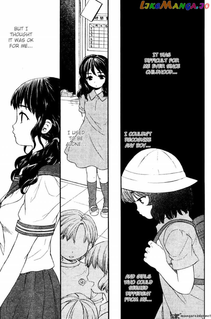 Kashimashi – Girl Meets Girl chapter 16 - page 11