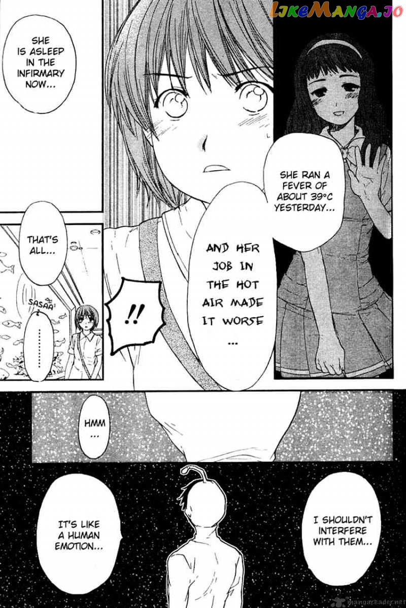 Kashimashi – Girl Meets Girl chapter 16 - page 23