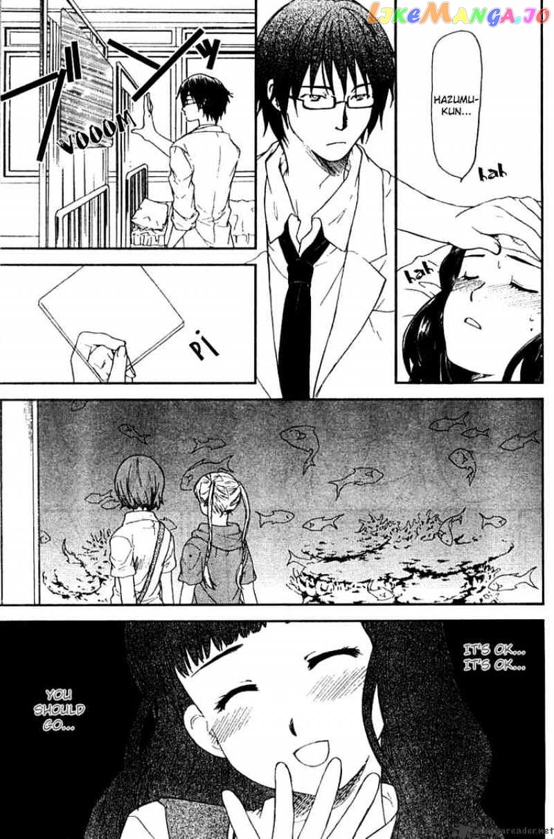 Kashimashi – Girl Meets Girl chapter 16 - page 9