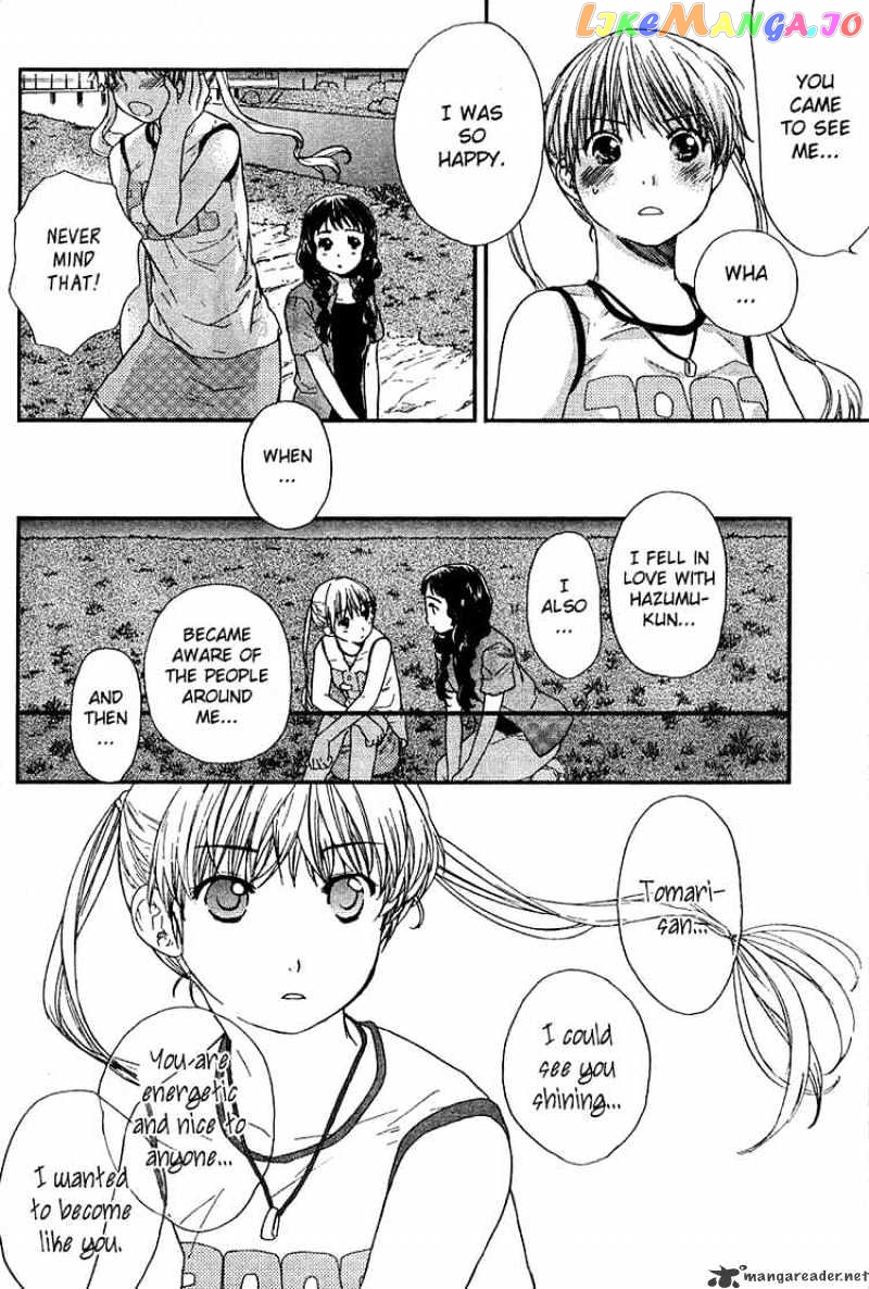 Kashimashi – Girl Meets Girl chapter 18 - page 14