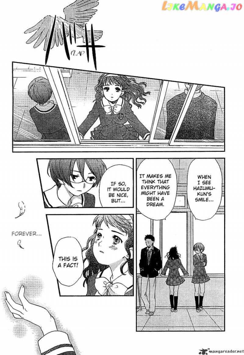Kashimashi – Girl Meets Girl chapter 22 - page 18