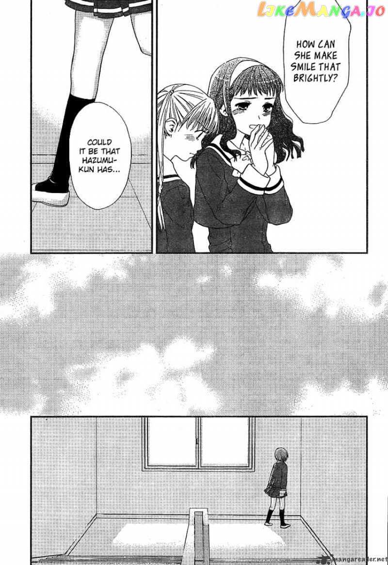 Kashimashi – Girl Meets Girl chapter 22 - page 22
