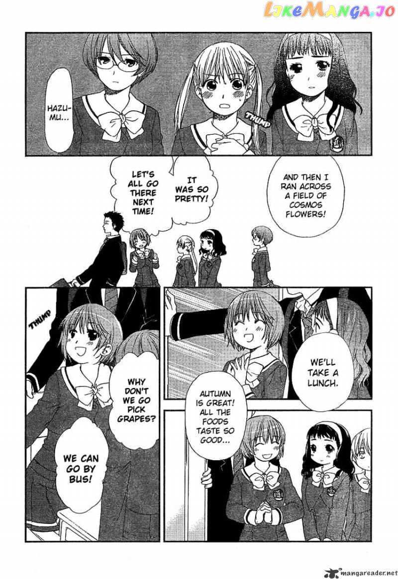 Kashimashi – Girl Meets Girl chapter 22 - page 4