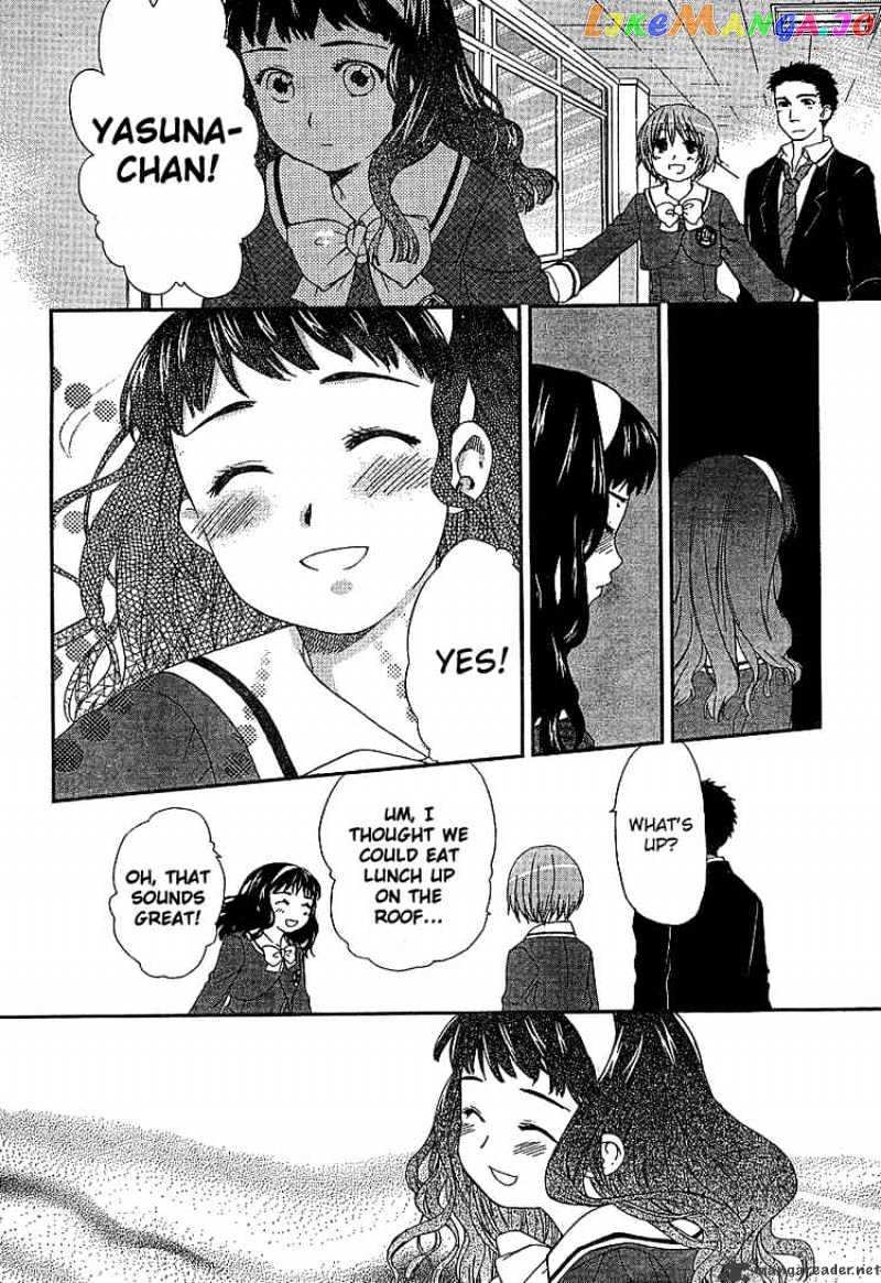 Kashimashi – Girl Meets Girl chapter 22 - page 6