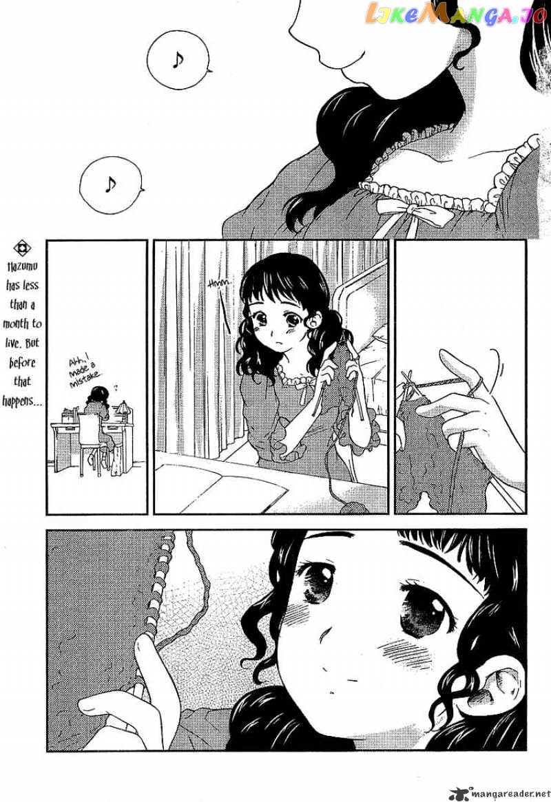 Kashimashi – Girl Meets Girl chapter 23 - page 1