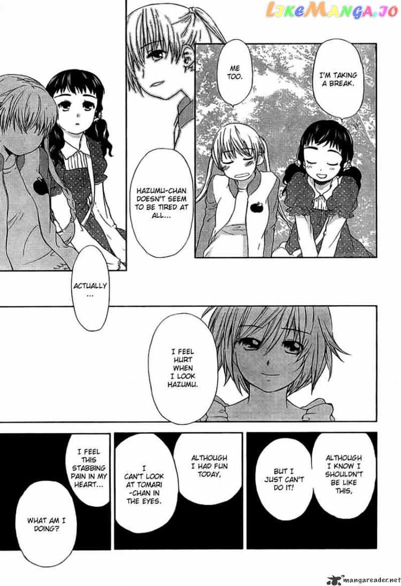 Kashimashi – Girl Meets Girl chapter 27 - page 9