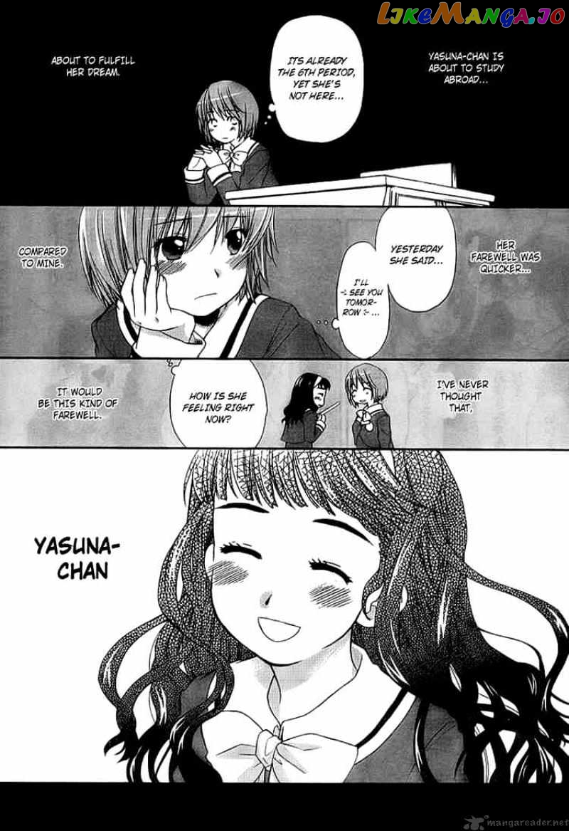 Kashimashi – Girl Meets Girl chapter 28 - page 12