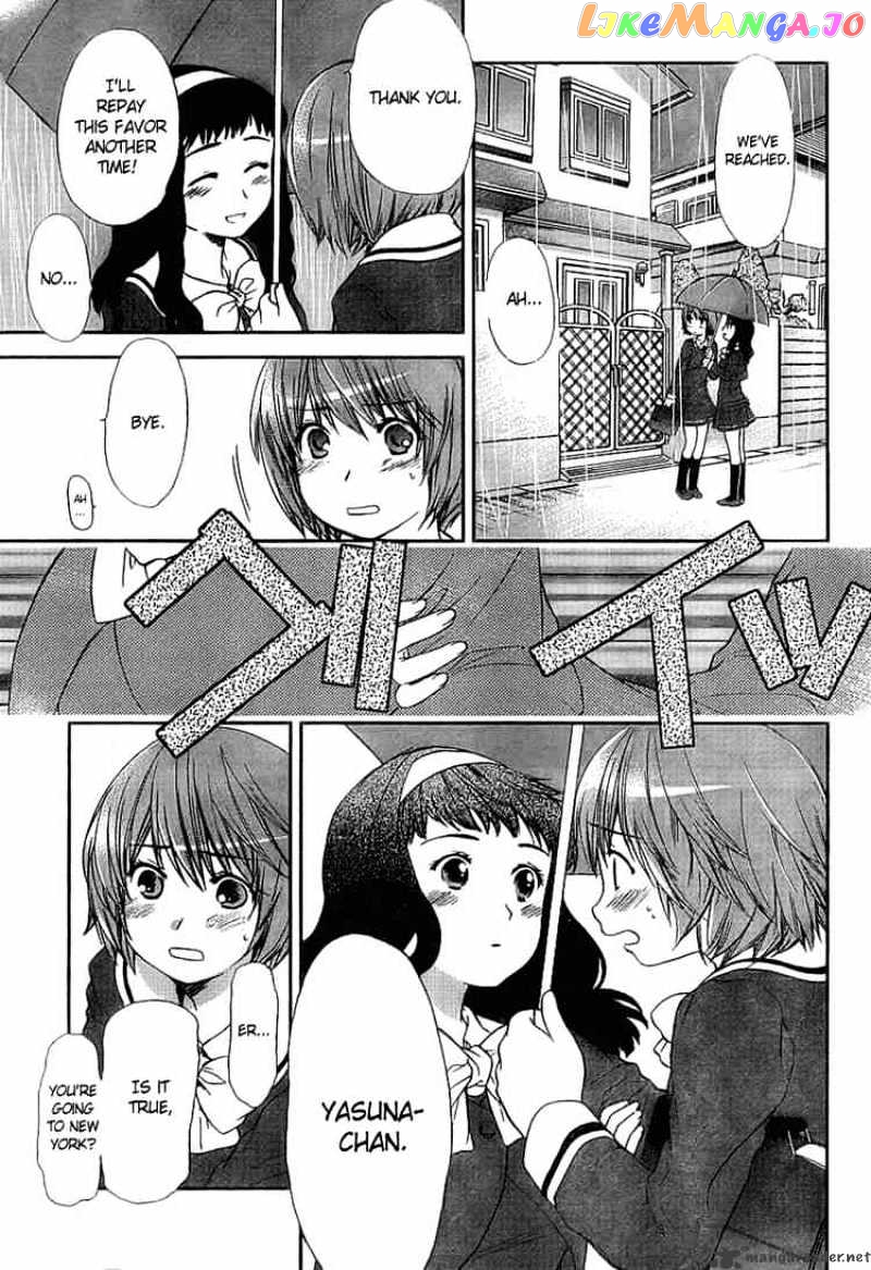 Kashimashi – Girl Meets Girl chapter 28 - page 17