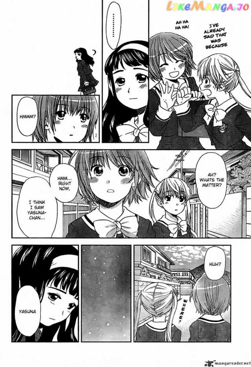 Kashimashi – Girl Meets Girl chapter 28 - page 8