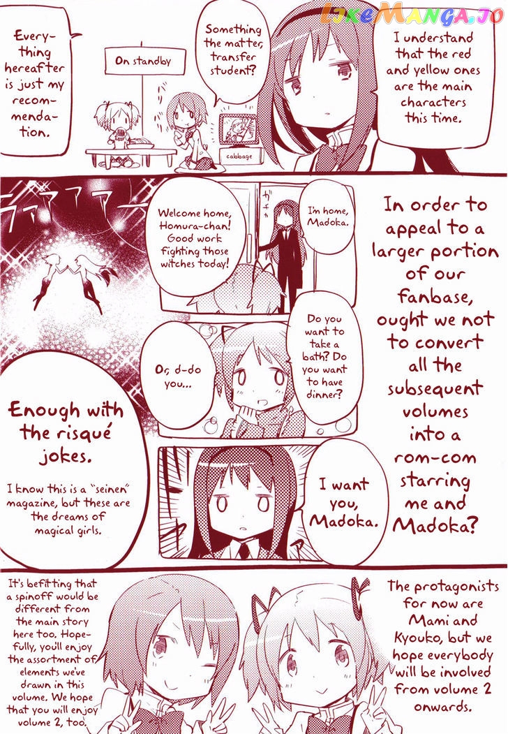 Mahou Shoujo Madoka Magica - The Different Story chapter 1 - page 3