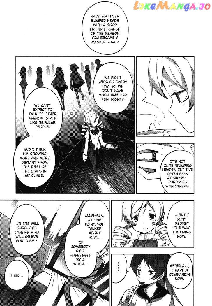 Mahou Shoujo Madoka Magica - The Different Story chapter 3 - page 5