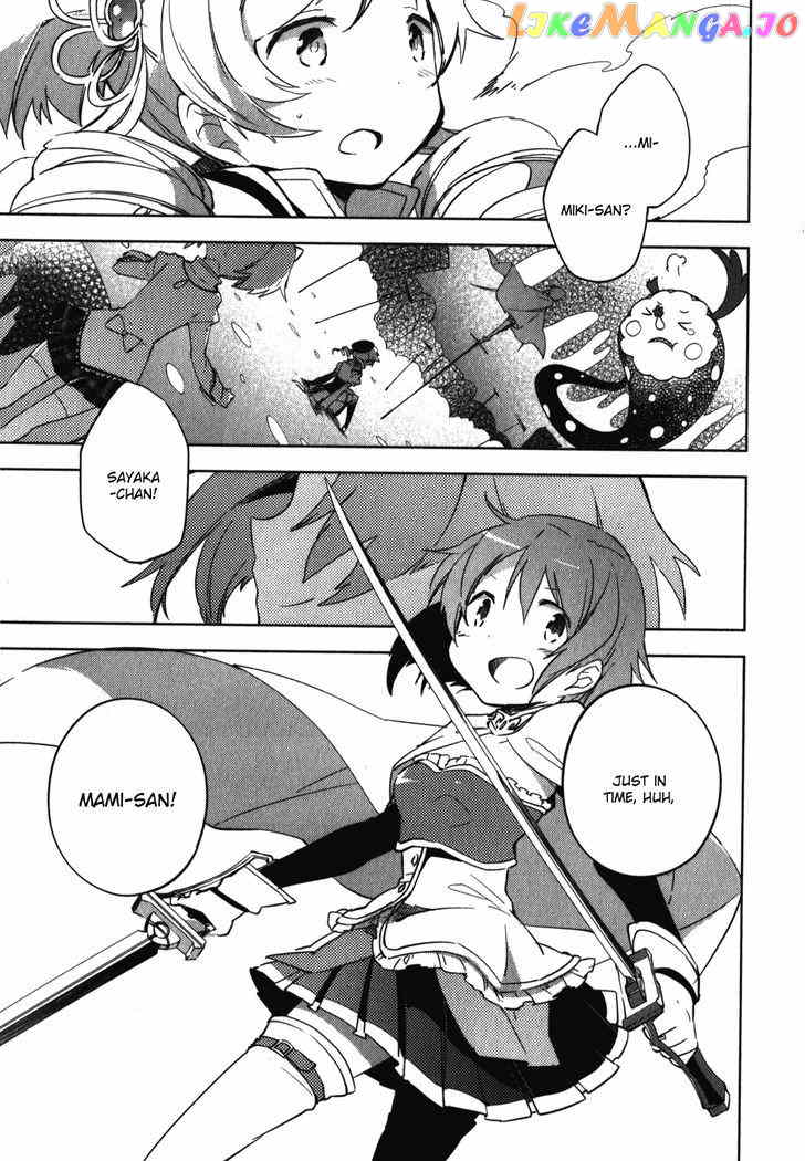 Mahou Shoujo Madoka Magica - The Different Story chapter 7 - page 3