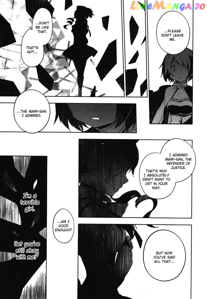 Mahou Shoujo Madoka Magica - The Different Story chapter 8 - page 27