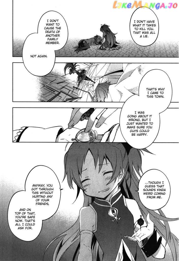 Mahou Shoujo Madoka Magica - The Different Story chapter 11 - page 14