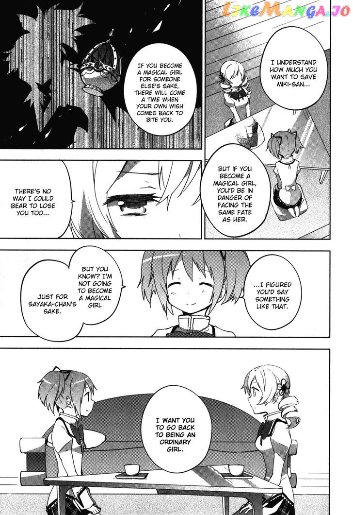 Mahou Shoujo Madoka Magica - The Different Story chapter 12 - page 34