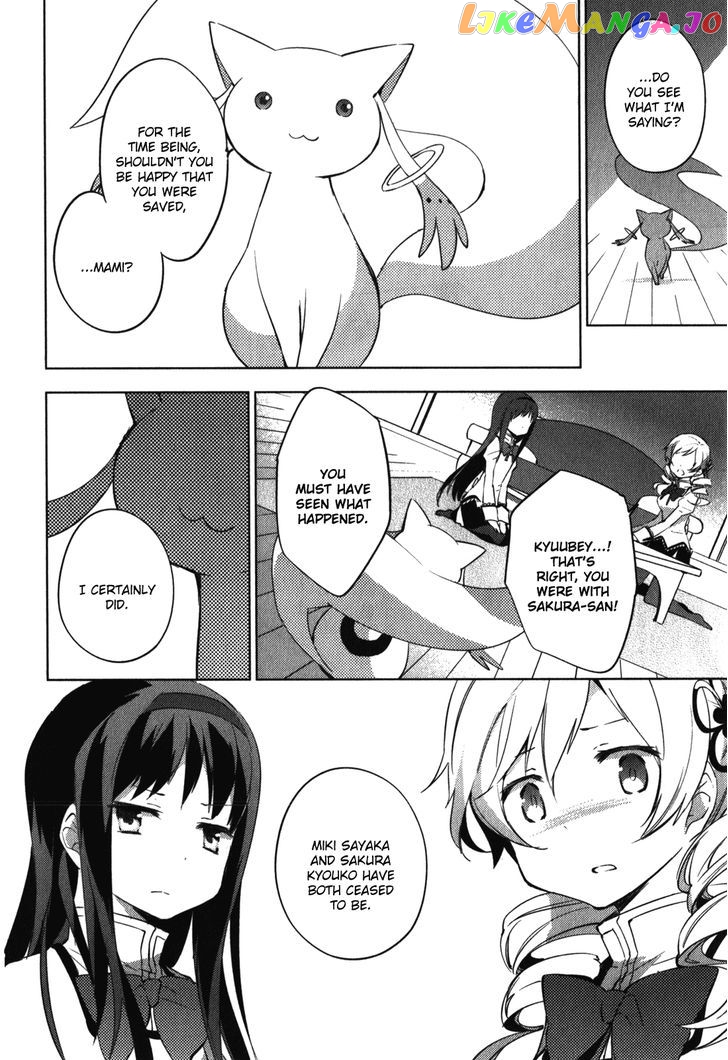 Mahou Shoujo Madoka Magica - The Different Story chapter 12 - page 7