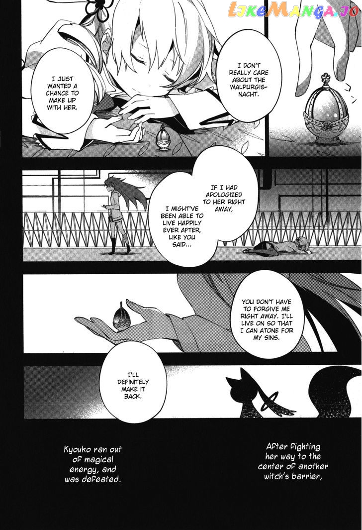 Mahou Shoujo Madoka Magica - The Different Story chapter 12 - page 9