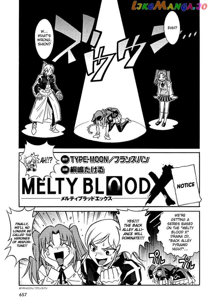 Melty Blood X chapter 0 - page 1