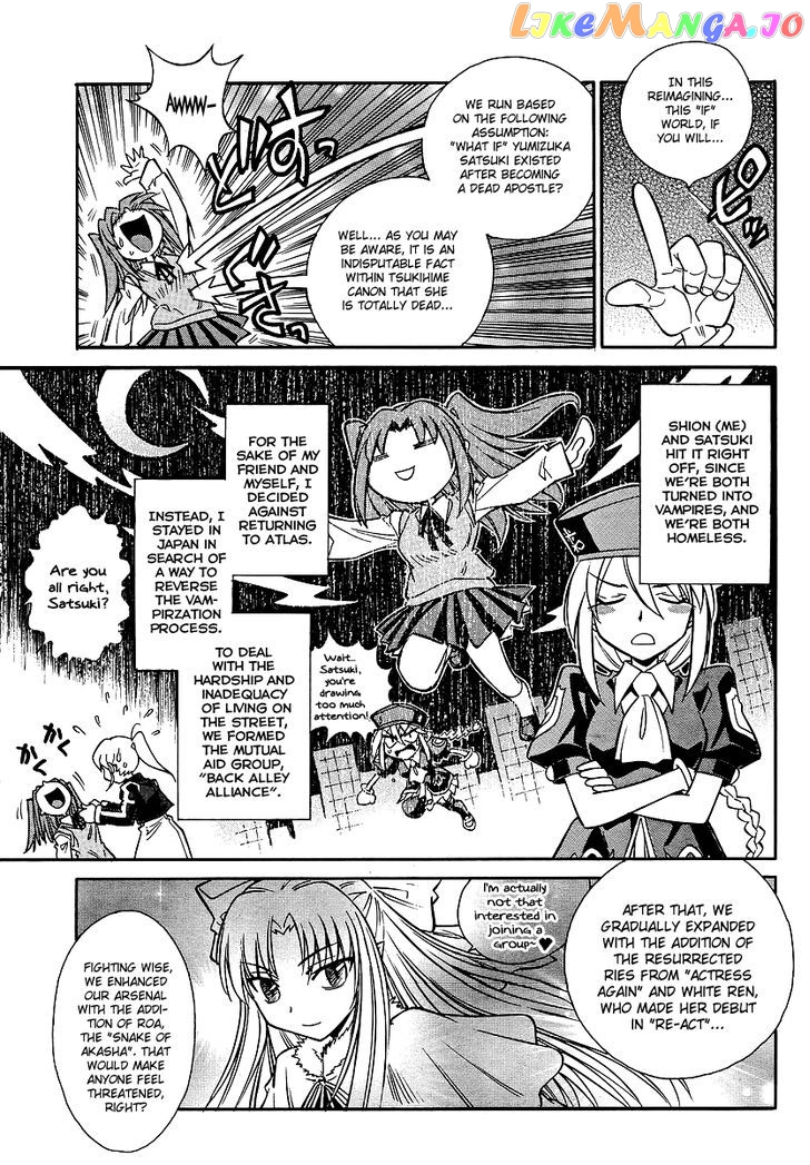 Melty Blood X chapter 0 - page 3