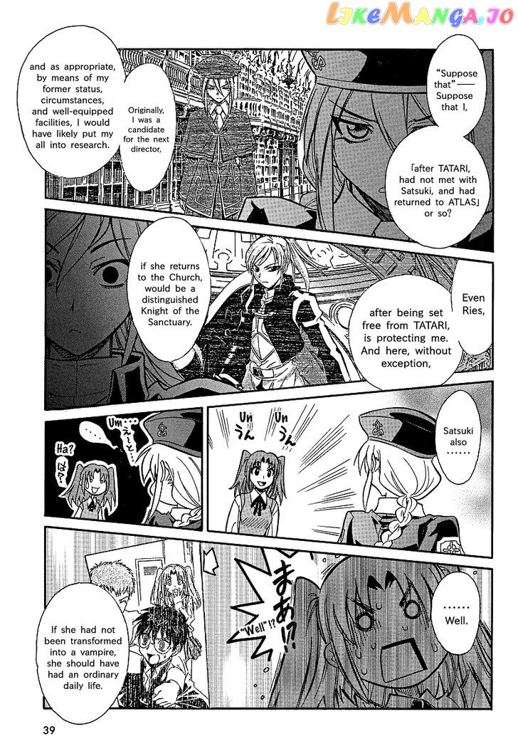 Melty Blood X chapter 1 - page 12