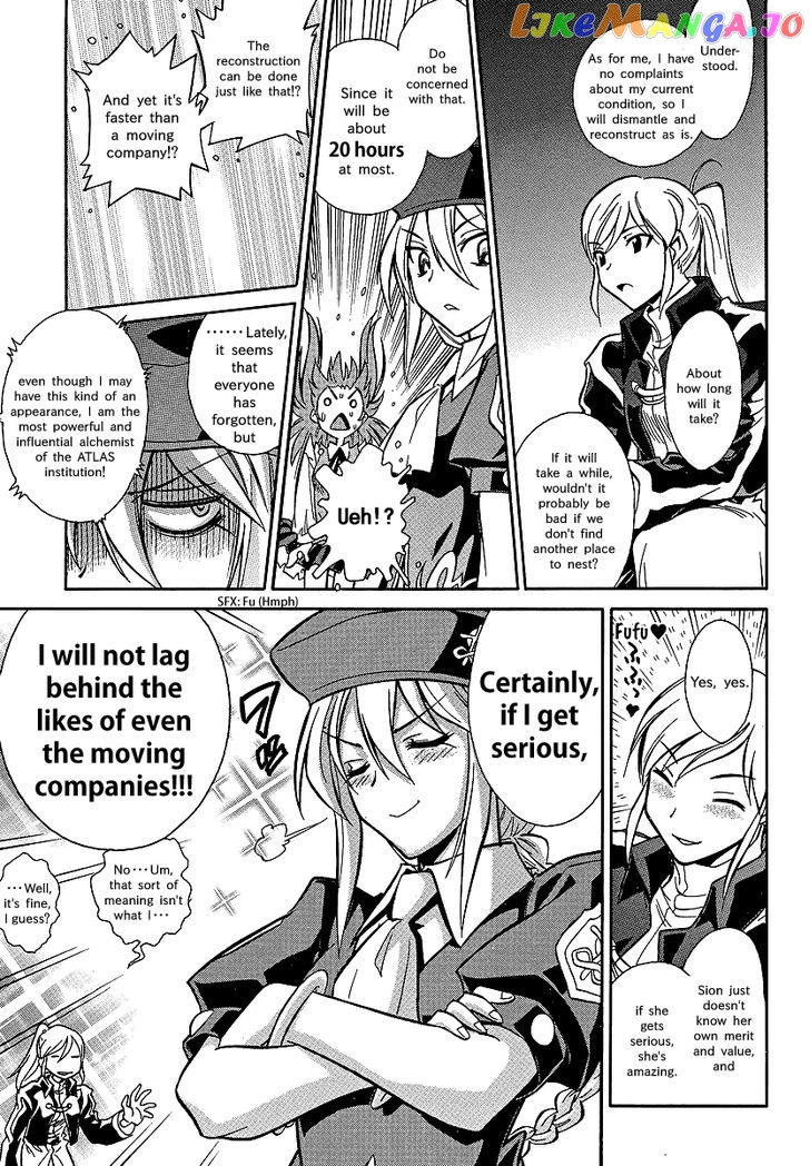 Melty Blood X chapter 1 - page 16