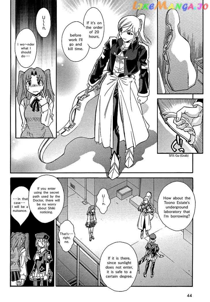 Melty Blood X chapter 1 - page 17